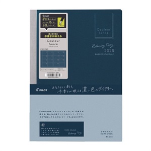 パイロット クルールフォンセ ダイアリー 見開き2週間