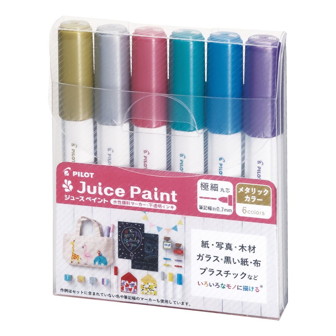 パイロット マーカー ジュースペイント 6Cセット 極細・メタリック