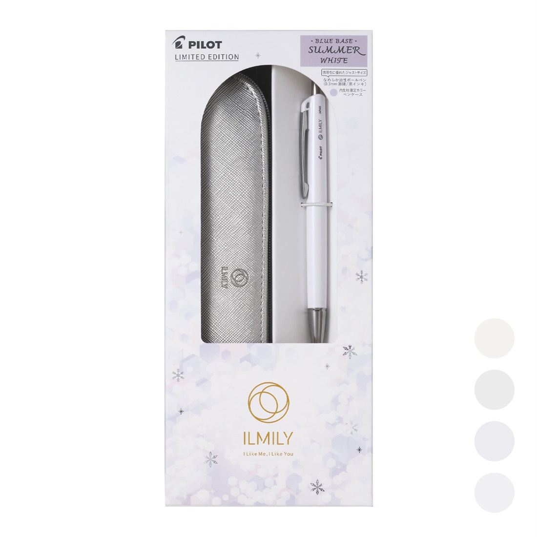 パイロット イルミリー 油性ボールペン 激細0.3mm ＜ホワイト
