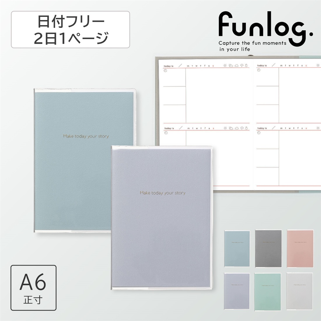 パイロット ファンログ ライフログ用日付フリー手帳 2日1ページ A6正寸