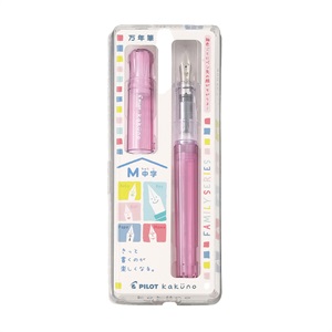パイロット カクノ万年筆 ファミリーシリーズ M （中字）