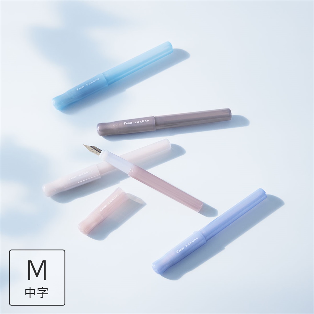 海外限定 数量限定 万年筆セット パイロット カクノ 瑠璃緑 M字 Amazon | PILOT カクノ 極細字 透明 FKA1SRNCEF パイロット | 万年筆