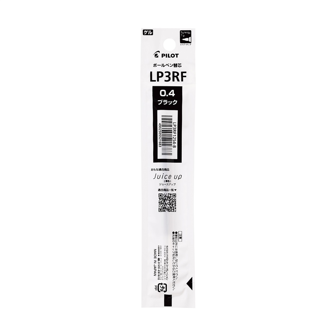 パイロット 水性顔料ゲルインキボールペン リフィル 0.4mm | マークス