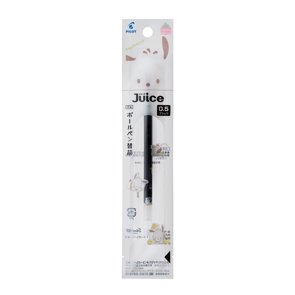 パイロット ジュース ゲルボールペン 0.5mm ＜サンリオ