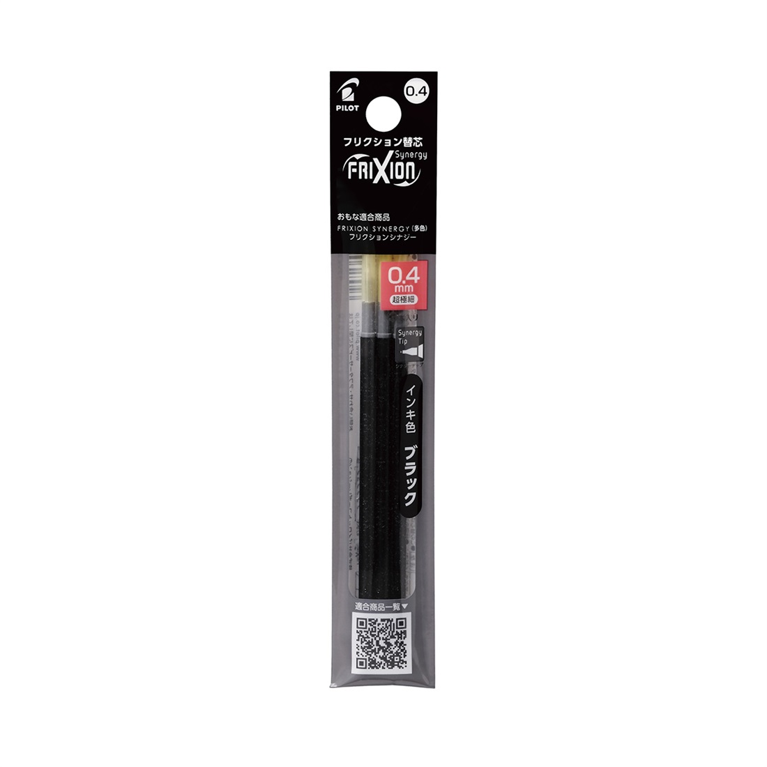 パイロット フリクションシナジー3 リフィル 0.4mm 超極細 3本入り