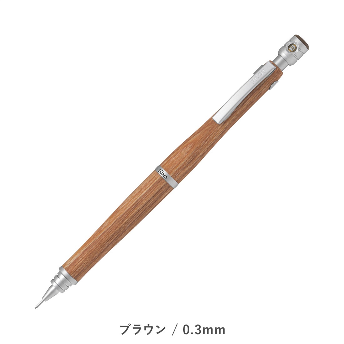 パイロット シャープペンシル S20（エストゥエンティ） | マークス公式