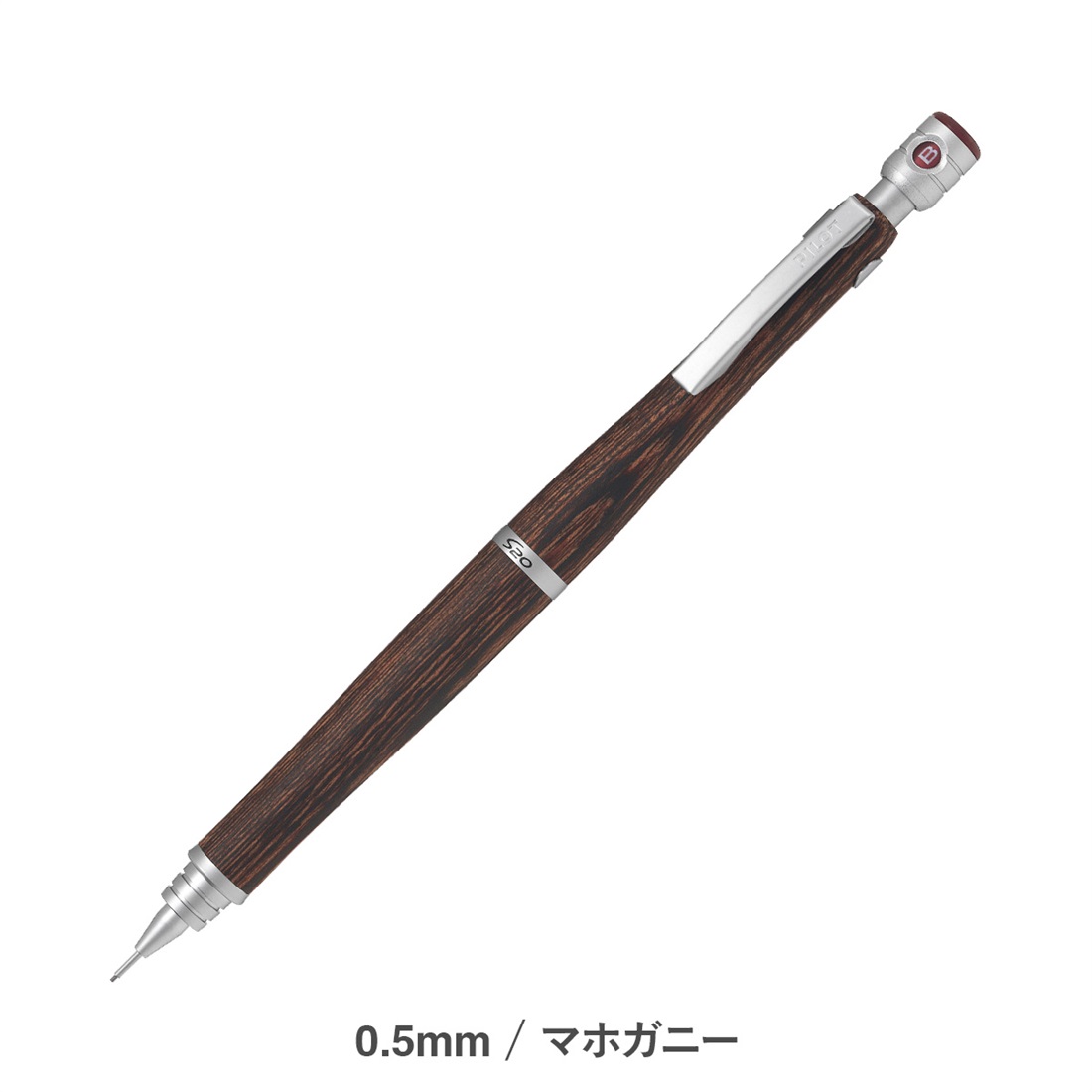 パイロット シャープペンシル S20（エストゥエンティ） | マークス公式