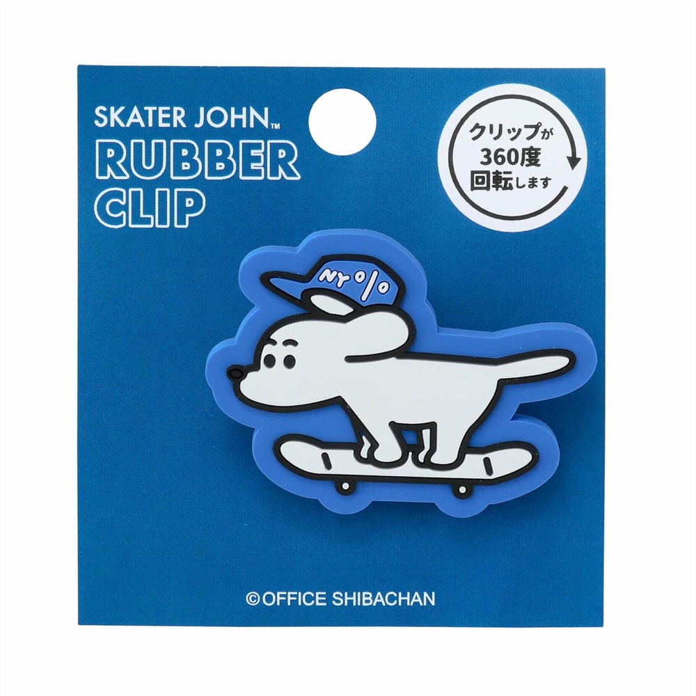 スケータージョン マークス ラバークリップ | マークス公式オンライン