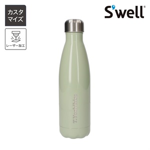 カスタマイズ・名入れ S'well スウェル ステンレスボトル・17oz・500ml ＜マウンテンセージ＞