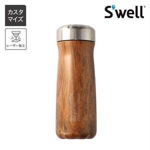 カスタマイズ・名入れ S'well スウェル ステンレスボトル・広口・16oz・470ml ＜チークウッド＞