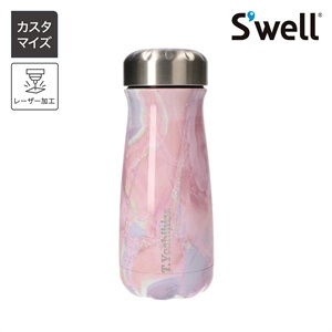 カスタマイズ・名入れ S'well スウェル ステンレスボトル・広口・16oz・470ml ＜ジオードローズ＞