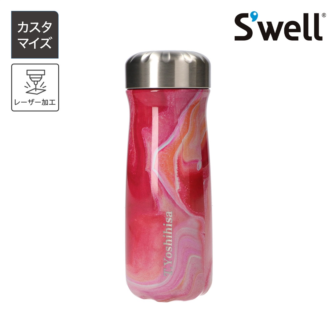 カスタマイズ・名入れ S'well スウェル ステンレスボトル・広口・16oz