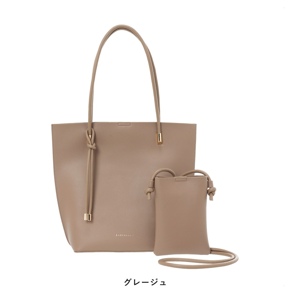 ESMERALDO happiness エスメラルド・ハピネス ミニショルダー付 A4