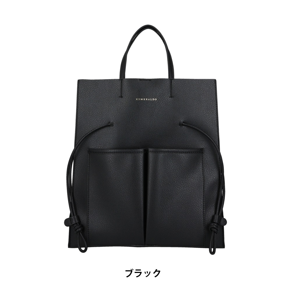 ESMERALDO happiness エスメラルド・ハピネス ストリング 2ポケット