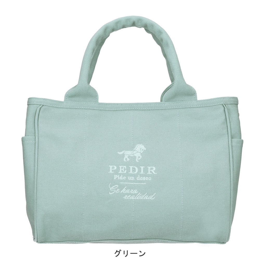 PEDIR ペディール セパレートトートバッグ S | マークス公式オンライン