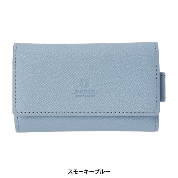 Keekee☆　その他の方のご購入不可です。 PEDIR ペディールプリズム 本革 キーケース マークス | マークス公式