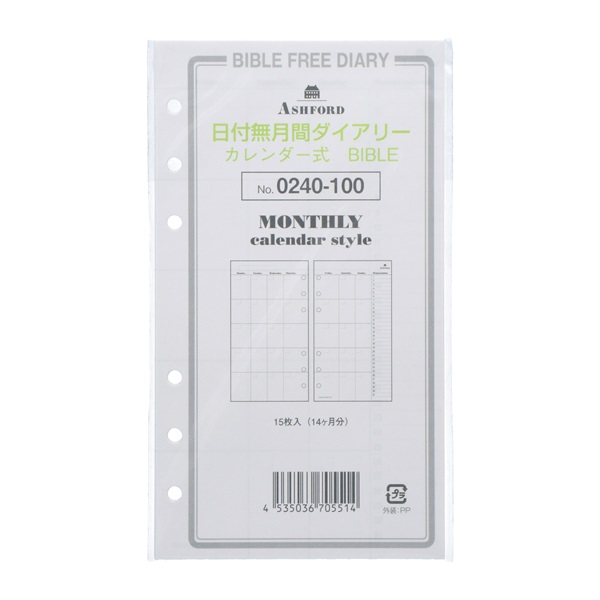 見開き1ヶ月間＋週間 日付入 ブロック式 片面メモ KNOX ノックス( 2024 中身 だけ システム手帳 リフィル 6穴 スケジュール帳 カレンダー ビジネス手帳 マンスリー ウィークリー レフィル 手帳 2024年 2024年版 ダイアリー 記録 文具 メモ帳 文房具 日記 仕事