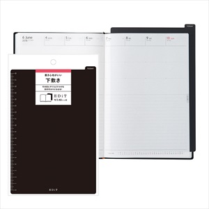 下敷き･セミA5(A5変型)サイズ用 Pencil Board EDiT エディット マークス