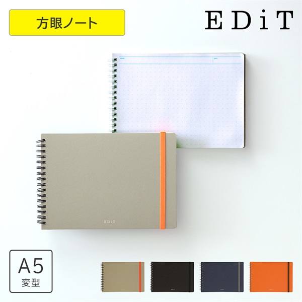 EDiT アイデア用ノート・付箋セット付・A5 マークス公式通販