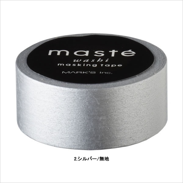 「マステ」 マークス マスキングテープ･ベーシック IMPRESSIVE TONE(シルバー/無地)