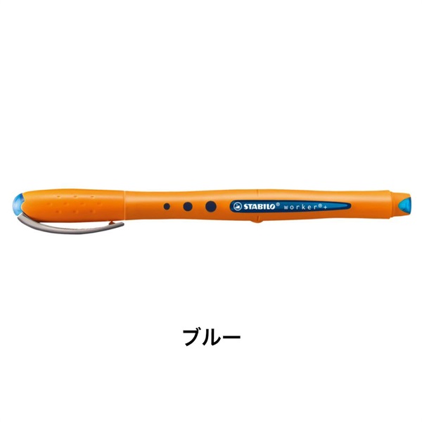 STABILO スタビロ バイオニックワーカー･0.3mm ボールペン 水性インク キャップ式(ブルー/41)