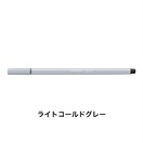STABILO スタビロ ペン 68 水性ペン 水性インク 1mm フェルトチップ ベンチレーションキャップ式(ライトコールドグレー/94)