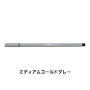 STABILO スタビロ ペン 68 水性ペン 水性インク 1mm フェルトチップ ベンチレーションキャップ式(ミディアムコールドグレー/95)