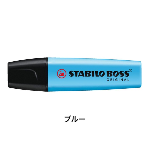 STABILO スタビロ ボス 蛍光ペン 水性蛍光インク 中綿式 5mm/2mm チーゼル型チップ キャップ式(ブルー/31)