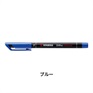 STABILO スタビロ OHPen ユニバーサル･0.7mm 油性ペン パーマネントインク ベンチレーションキャップ式(ブルー/41)