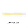 STABILO スタビロ カーブオテロ 12本セット 色鉛筆 4.4mm 水彩パステル色鉛筆(オレンジイエロー/210)