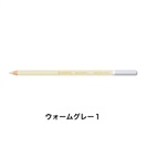 STABILO スタビロ カーブオテロ 12本セット 色鉛筆 4.4mm 水彩パステル色鉛筆(ウォームグレー１/700)
