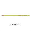 STABILO スタビロ オリジナル 12本セット 色鉛筆 2.5mm 硬質色鉛筆(レモンイエロー/200)