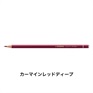 STABILO スタビロ オリジナル 12本セット 色鉛筆 2.5mm 硬質色鉛筆(カーマインレッドディープ/325)