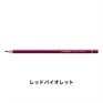STABILO スタビロ オリジナル 12本セット 色鉛筆 2.5mm 硬質色鉛筆(レッドバイオレット/340)