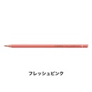 STABILO スタビロ オリジナル 12本セット 色鉛筆 2.5mm 硬質色鉛筆(フレッシュピンク/355)