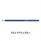 STABILO スタビロ オリジナル 12本セット 色鉛筆 2.5mm 硬質色鉛筆(ウルトラマリンブルー/405)