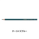 STABILO スタビロ オリジナル 12本セット 色鉛筆 2.5mm 硬質色鉛筆(ターコイズブルー/460)