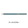 STABILO スタビロ オリジナル 12本セット 色鉛筆 2.5mm 硬質色鉛筆(ターコイズブルー/460)