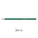 STABILO スタビロ オリジナル 12本セット 色鉛筆 2.5mm 硬質色鉛筆(グリーン/530)
