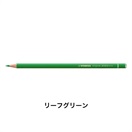 STABILO スタビロ オリジナル 12本セット 色鉛筆 2.5mm 硬質色鉛筆(リーフグリーン/575)