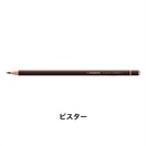 STABILO スタビロ オリジナル 12本セット 色鉛筆 2.5mm 硬質色鉛筆(ビスター/635)