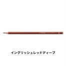STABILO スタビロ オリジナル 12本セット 色鉛筆 2.5mm 硬質色鉛筆(イングリッシュレッドディープ/655)