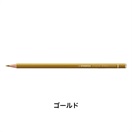 STABILO スタビロ オリジナル 12本セット 色鉛筆 2.5mm 硬質色鉛筆(ゴールド/810)