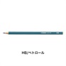 STABILO スタビロ ペンシル160 12本セット 鉛筆 2.2mm 2B(ペトロール/HB)