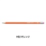 STABILO スタビロ ペンシル160 12本セット･消しゴム付 鉛筆 2.2mm 2B(オレンジ/HB)