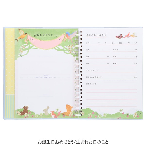 育児 ベビー ダイアリー マークス ポニー 日付フリー A5 マークス公式通販 育児 ベビー ダイアリー マークス ポニー 日付フリー A5 マークス公式通販