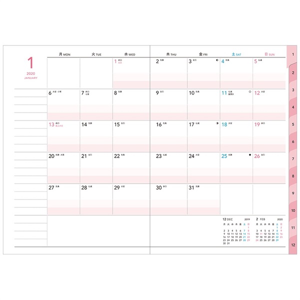 始まり月から選ぶ 2020年1月始まり 手帳 2020 スケジュール帳 ママ 始まり月から選ぶ 2020年1月始まり 手帳 2020 スケジュール帳 ママ