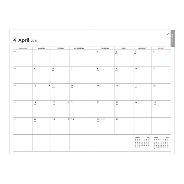 手帳 21 スケジュール帳 ダイアリー Edit 1日1ページ 21年4月始まり B6変型 オサムグッズ マークス マークス公式通販 手帳 21 スケジュール帳 ダイアリー Edit 1日1ページ 21年4月始まり B6変型 オサムグッズ マークス マークス公式通販