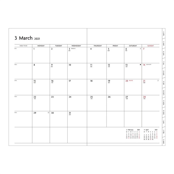 オンライン限定 手帳 21 スケジュール帳 ダイアリー Edit 週間バーチカル 21年3月始まり B6変型 リフィル マークス マークス公式通販 オンライン限定 手帳 21 スケジュール帳 ダイアリー Edit 週間バーチカル 21年3月始まり B6変型 リフィル マークス マークス公式通販