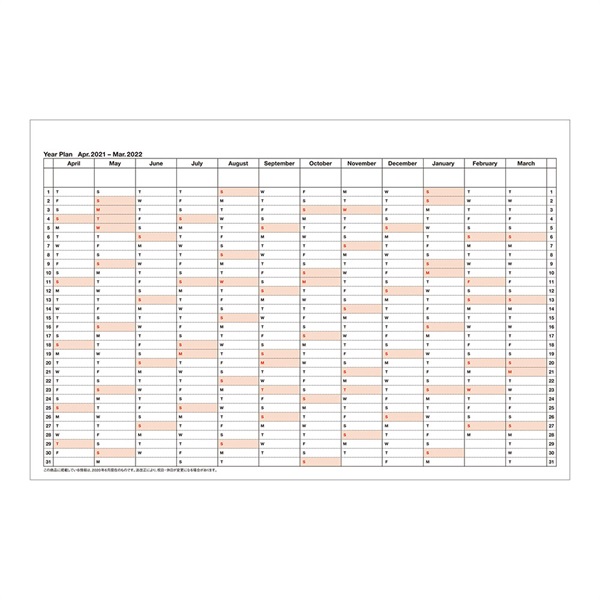 始まり月から選ぶ 21年4月始まり 手帳 21 スケジュール帳 ダイアリー マンスリー 21年4月始まり A5正寸 ノートブック カレンダー マグネット オサムグッズ マークス マークス公式通販